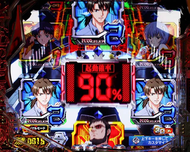 P新世紀エヴァンゲリオン〜未来への咆哮〜PREMIUM MODEL（甘デジ