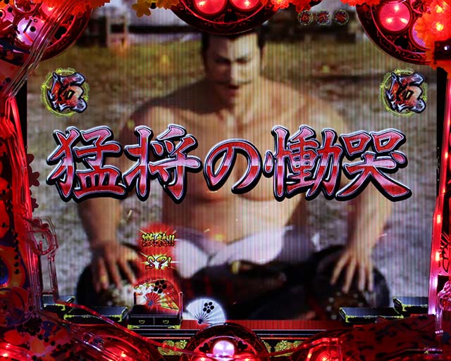 PA真・花の慶次2〜漆黒の衝撃99ver.（甘デジ）パチンコ｜スペック