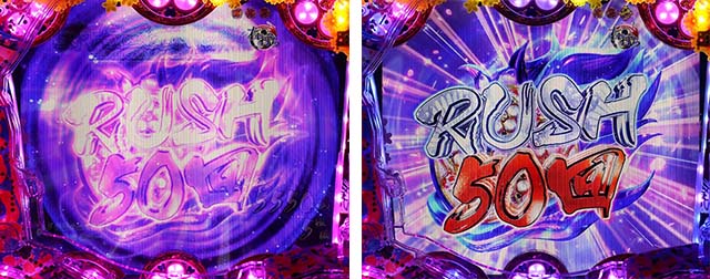 P真・花の慶次2〜漆黒の衝撃〜EXTRA RUSH（ライトミドル）パチンコ