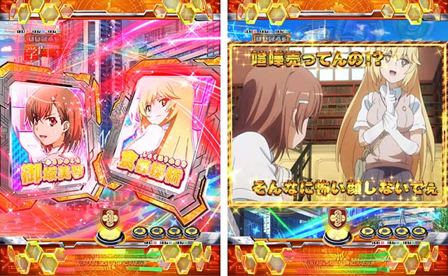 御坂番長ページ Pとある科学の超電磁砲最強御坂ver.（甘デジ）パチンコ｜遊タイム