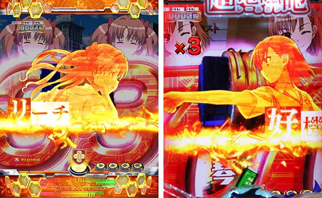 Pとある科学の超電磁砲最強御坂ver.（甘デジ）パチンコ｜遊タイム