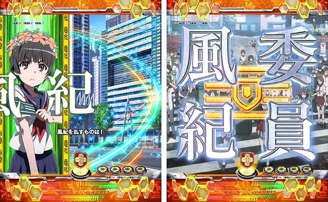 Pとある科学の超電磁砲FSB 無段階ボリューム＆100V対応＆転倒防止板付属 Pとある科学の超電磁砲最強御坂ver.（甘デジ）パチンコ｜遊タイム