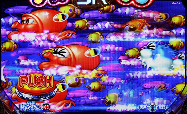 PA海物語3R2スペシャル（パチンコ）スペック・保留・ボーダー・期待値