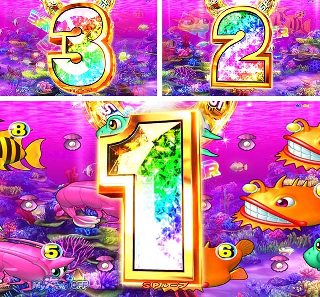 海物語 パチンコ実機　海物語3R2➕大海4スペシャル 枠1+セル2 引取限定 PA海物語3R2 パチンコ スペック 予告 初打ち 打ち方 期待値 信頼度