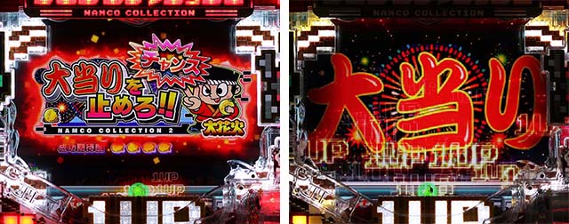 PAナムココレクション2スイートゲームver.（甘デジ）パチンコ｜遊