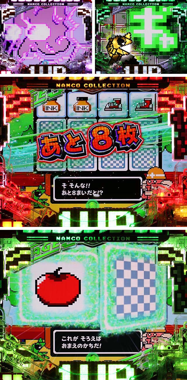 PAナムココレクション2スイートゲームver.（甘デジ）パチンコ｜遊