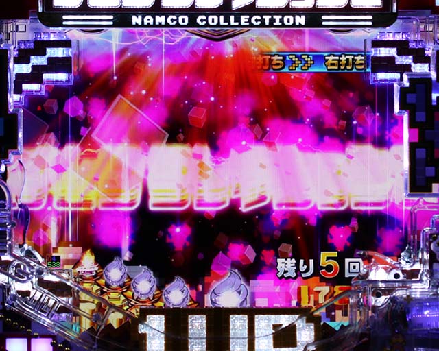 PAナムココレクション2スイートゲームver.（甘デジ）パチンコ｜遊