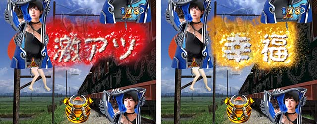 P牙狼月虹ノ旅人絆GIGA GHOST Ver.（パチンコ）スペック・保留