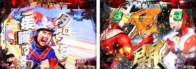 ぱちんこウルトラマンタロウ2超決戦LIGHTver. 遊タイム・スペック