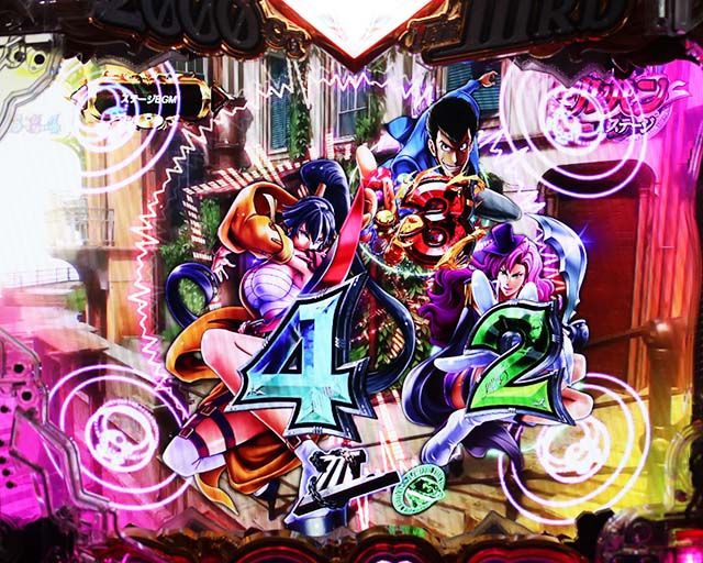 Pルパン三世2000カラットの涙（パチンコ）スペック・保留・ボーダー