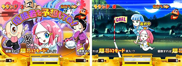 Pおばけらんど2022（パチンコ）遊タイム・スペック・保留・ボーダー