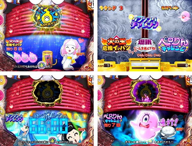 Pおばけらんど2022（パチンコ）遊タイム・スペック・保留・ボーダー