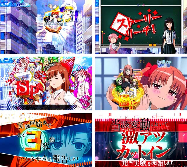 Pとある魔術の禁書目録LightPREMIUMver.（パチンコ）遊タイム