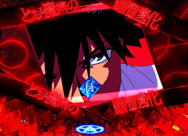 Pとある魔術の禁書目録LightPREMIUMver.（パチンコ）遊タイム