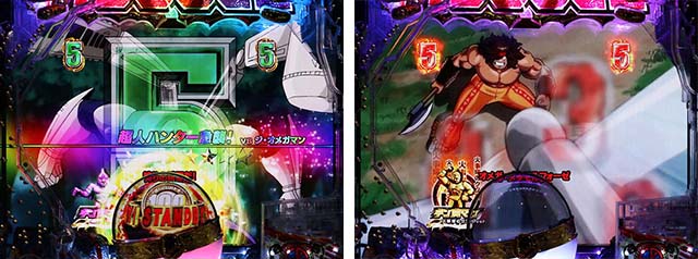 ぱちんこキン肉マン3キン肉星王位争奪編特盛ミートくんver.（甘デジ