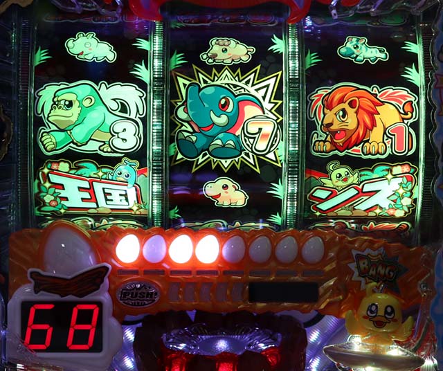 PA野生の王国どらむサファリN-K1YT299（甘デジ）パチンコ｜遊タイム