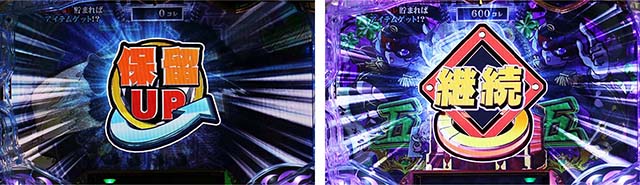 ぱちんこ戦国コレクションBLACK（パチンコ）スペック・保留・ボーダー