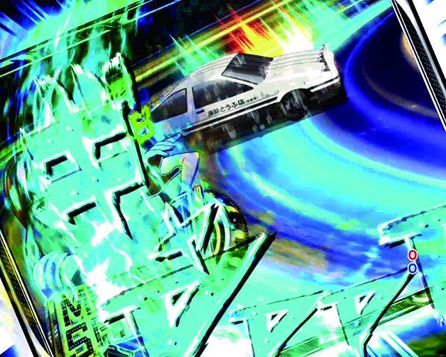 P頭文字D Non-Stop3000Edition（パチンコ）スペック・保留・ボーダー