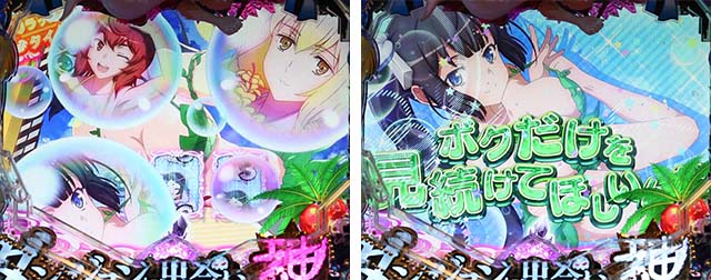 Pフィーバーダンジョンに出会いを求めるのは間違っているだろうか