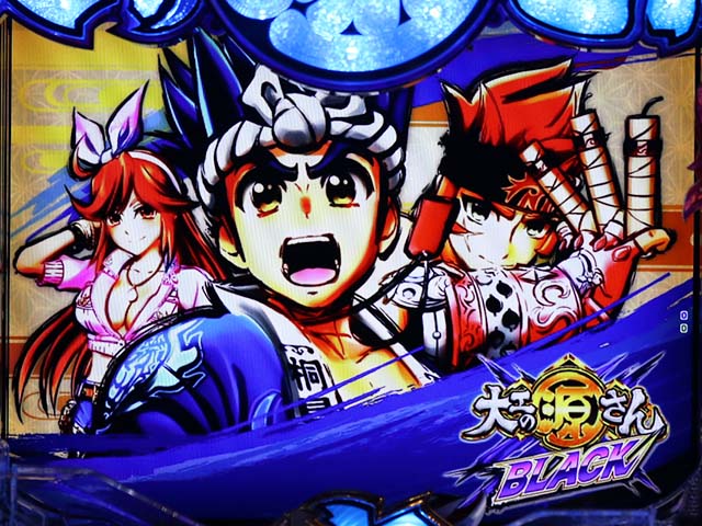 P大工の源さん超韋駄天BLACK（パチンコ）スペック・保留・ボーダー