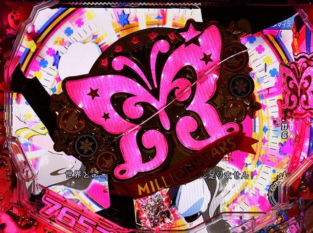 Pフィーバーアイドルマスターミリオンライブ！39フェスver.（アイマス