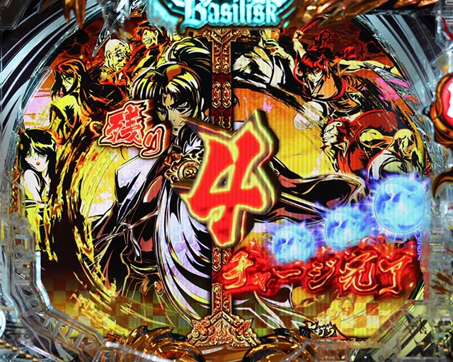 P真バジリスク～甲賀忍法帖～（パチンコ）遊タイム・スペック・保留