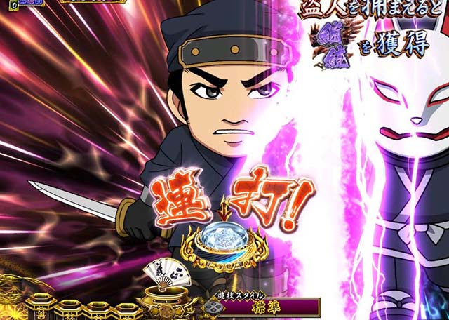 PA真・暴れん坊将軍 99Ver.（パチンコ）スペック・保留・ボーダー