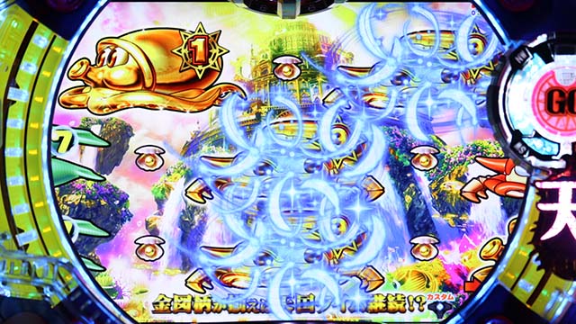 PA元祖ギンギラパラダイス強99ver.（ギンパラ）甘デジパチンコ｜遊