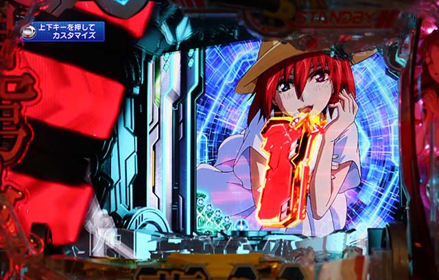 Pフィーバー蒼穹のファフナー3EXODUS超蒼穹3800ver.（パチンコ