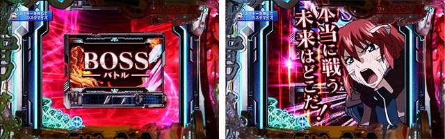 Pフィーバー蒼穹のファフナー3EXODUS超蒼穹3800ver.（パチンコ