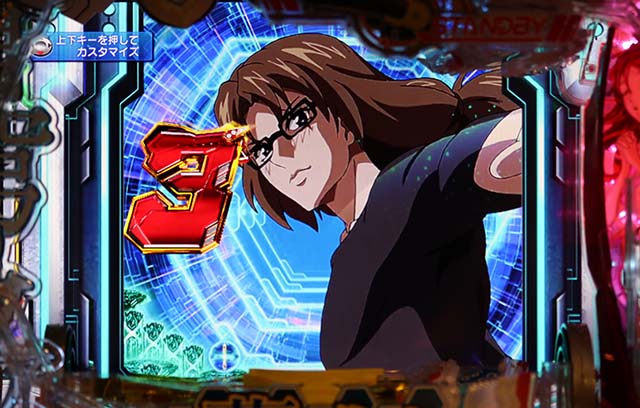 Pフィーバー蒼穹のファフナー3EXODUS超蒼穹3800ver.（パチンコ