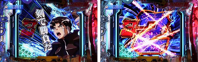 Pフィーバー蒼穹のファフナー3EXODUS超蒼穹3800ver.（パチンコ