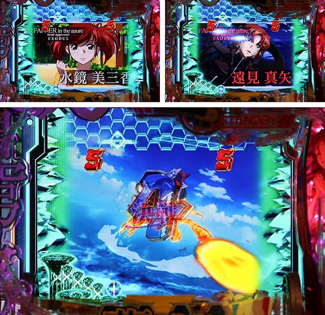 Pフィーバー蒼穹のファフナー3EXODUS織姫Light ver.（甘デジ）パチンコ