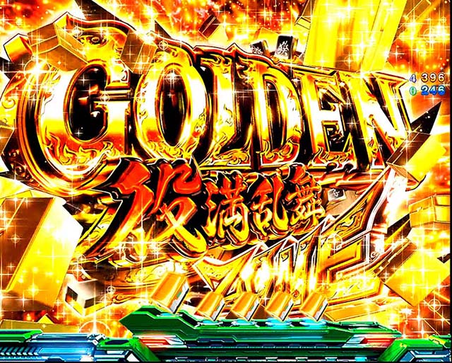 P麻雀物語4（パチンコ）遊タイム・スペック・保留・ボーダー・期待値・攻略