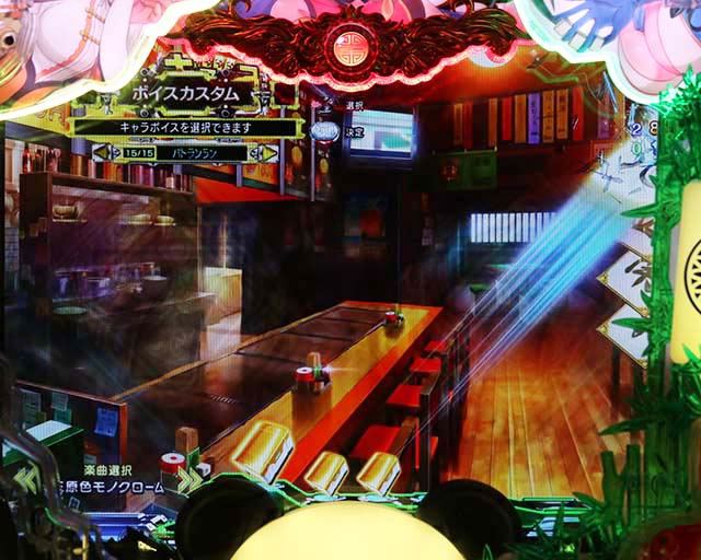 廃棄前の大特価 P麻雀物語4 P麻雀物語4 | 株式会社平和