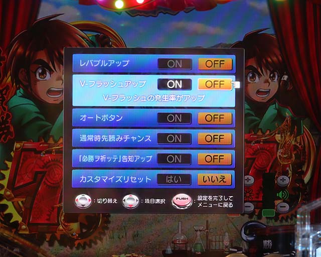 PフィーバーからくりサーカスV パチンコ 実機 無加工 PフィーバーからくりサーカスV パチンコ 実機 無加工
