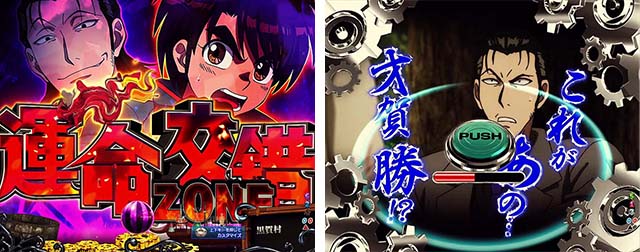 Pフィーバーからくりサーカス（パチンコ）スペック・保留・ボーダー