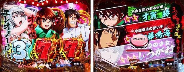 Pフィーバーからくりサーカス（パチンコ）スペック・保留・ボーダー