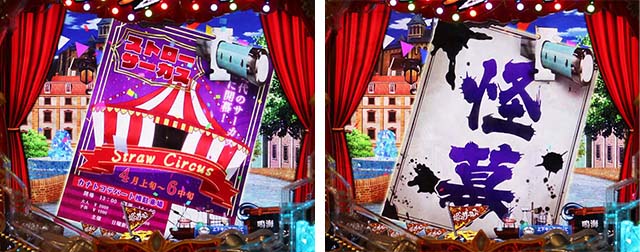 からくりサーカス パチンコ からくりサーカス」初のパチンコ化！3,000個大当たり搭載、RUSH最高81