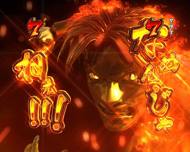 サラリーマン金太郎の演出信頼度まとめ！】保留変化・バイク群予告