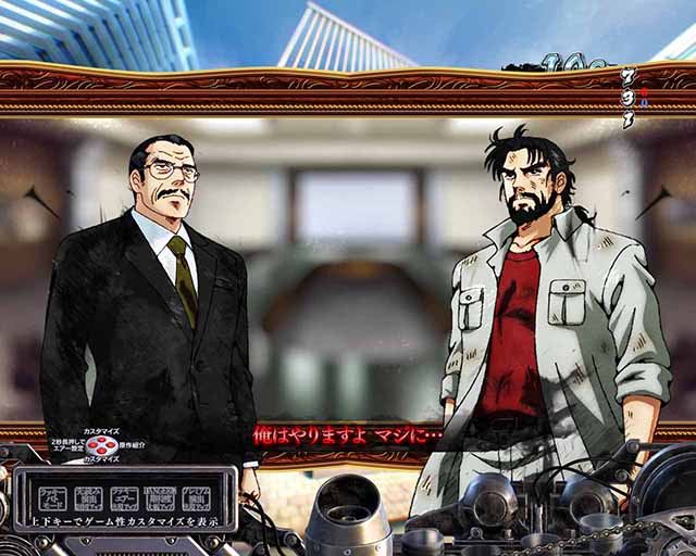 Pサラリーマン金太郎 パチンコ機 2400発 Pサラリーマン金太郎（パチンコ）スペック・保留・ボーダー・期待値・攻略