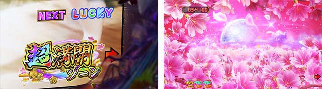 Pスーパー海物語IN沖縄5夜桜超旋風（パチンコ）スペック・保留