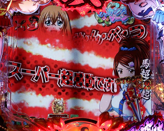 P真・一騎当千（パチンコ）スペック・保留・ボーダー・期待値・攻略