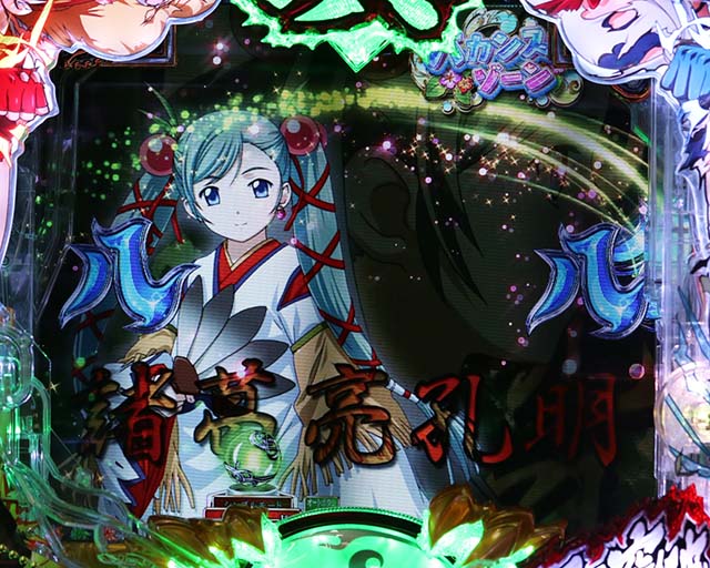 P真・一騎当千 Light Ver.（パチンコ）スペック・保留・ボーダー・期待