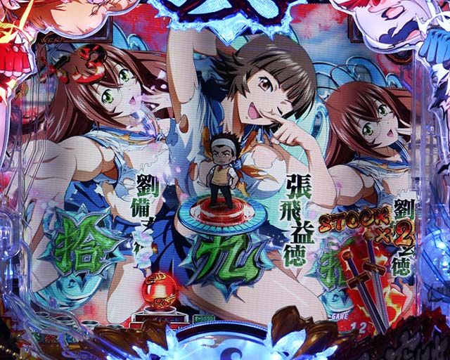 P真・一騎当千（パチンコ）スペック・保留・ボーダー・期待値・攻略