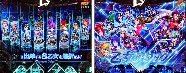 P戦国乙女LEGEND BATTLE（パチンコ）遊タイム・スペック・保留