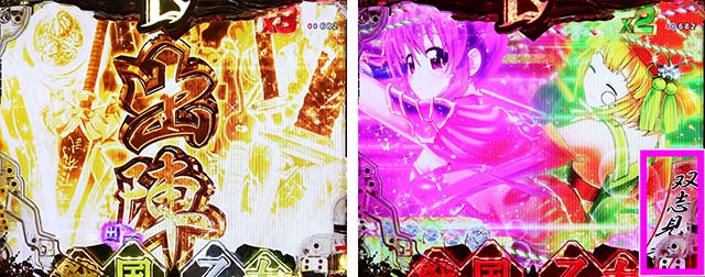 PA戦国乙女レジェンドバトルときめき89バージョン（甘デジ）パチンコ