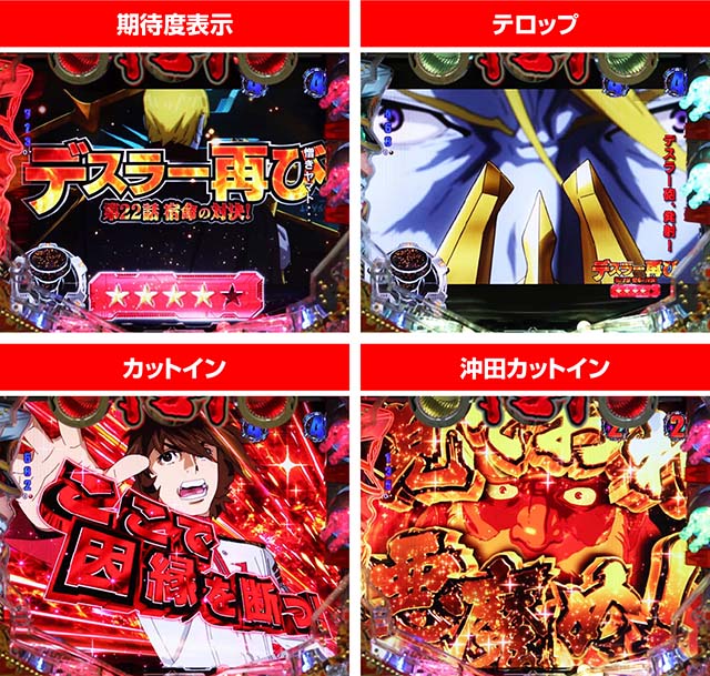 P宇宙戦艦ヤマト2202-ONLY ONE-LIGHT Ver.（甘デジ）パチンコ｜遊