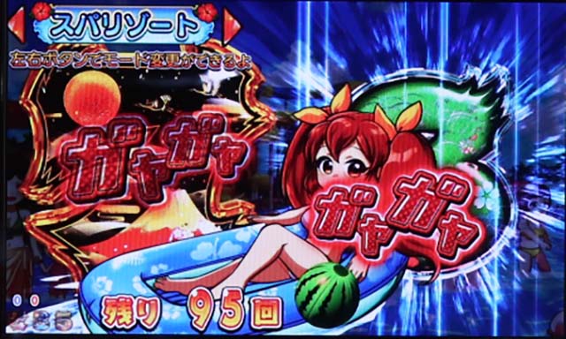 Pだるまっしゅ2 119ver.（パチンコ）スペック・保留・ボーダー・期待値