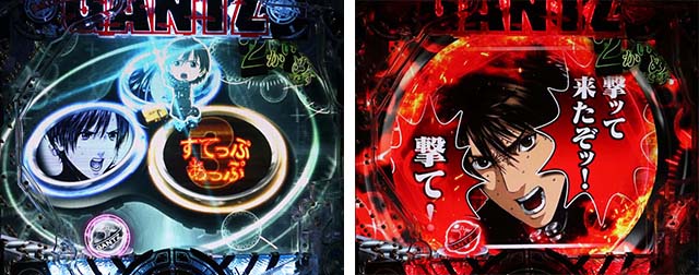 ヘヴィマシンガン P GANTZ覚醒MJ4 10月上旬最新台【ぱちんこ GANTZ覚醒 RUSH180】 - キャッスル新台情報